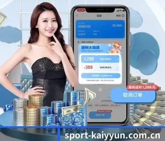 公司成立 - sport-kaiyyun.com.cn正式成立,获得国际权威机构颁发的合法运营资质,开启华人在线休闲娱乐新篇章。